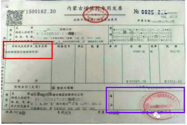 消费税_价税合计二拾陆万含税吗_含税金额减去含税成本=含税毛利?